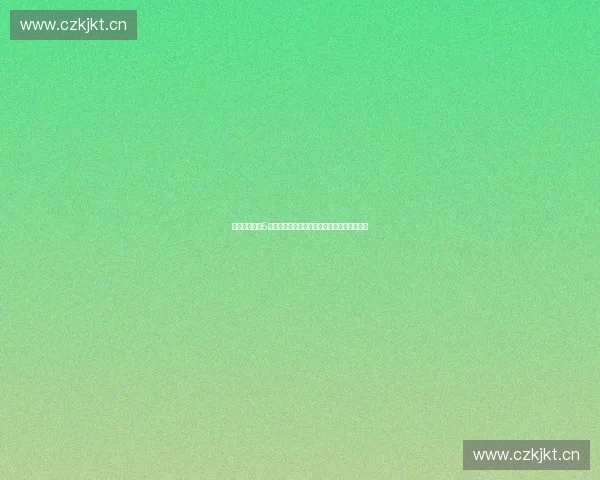 聚焦体育频道5精彩节目表纵览每日赛事亮点与热门体育资讯