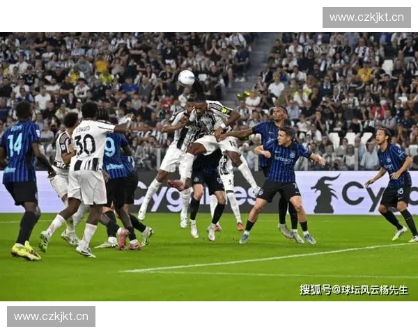 国米逆转尤文豪取连胜意甲争冠形势再度白热化